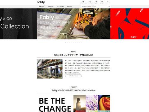 刷新後のサイトトップページ